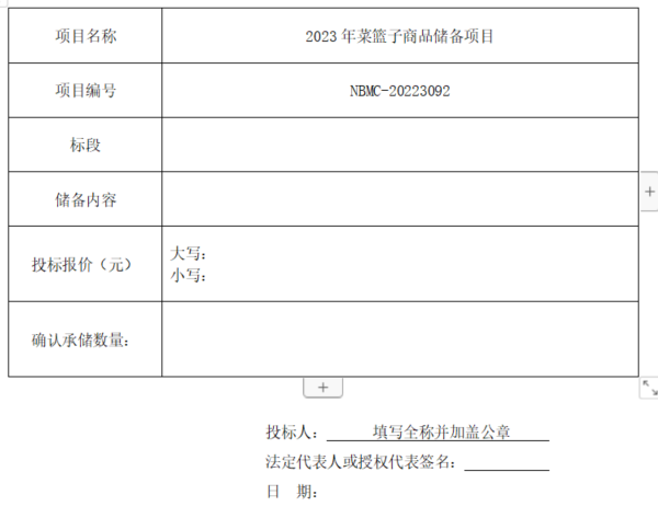 微信图片_20221202113420