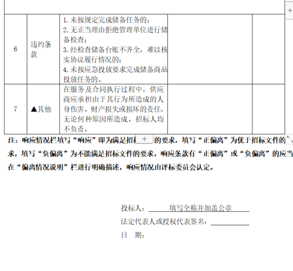 微信图片_20221202120133