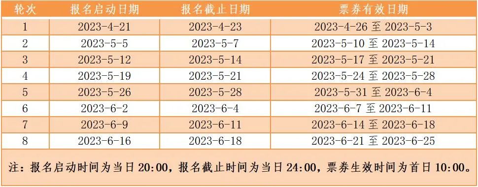 微信图片_20230420093917