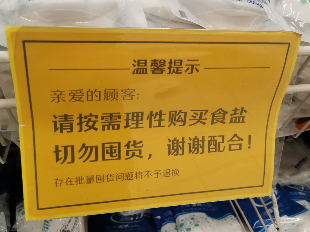 微信图片_20230828082039