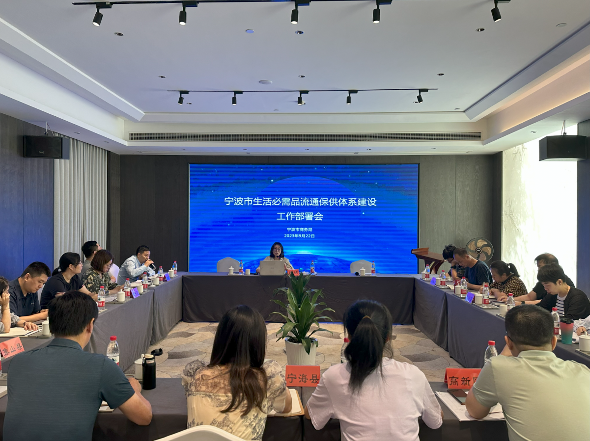 微信图片_20230926105424