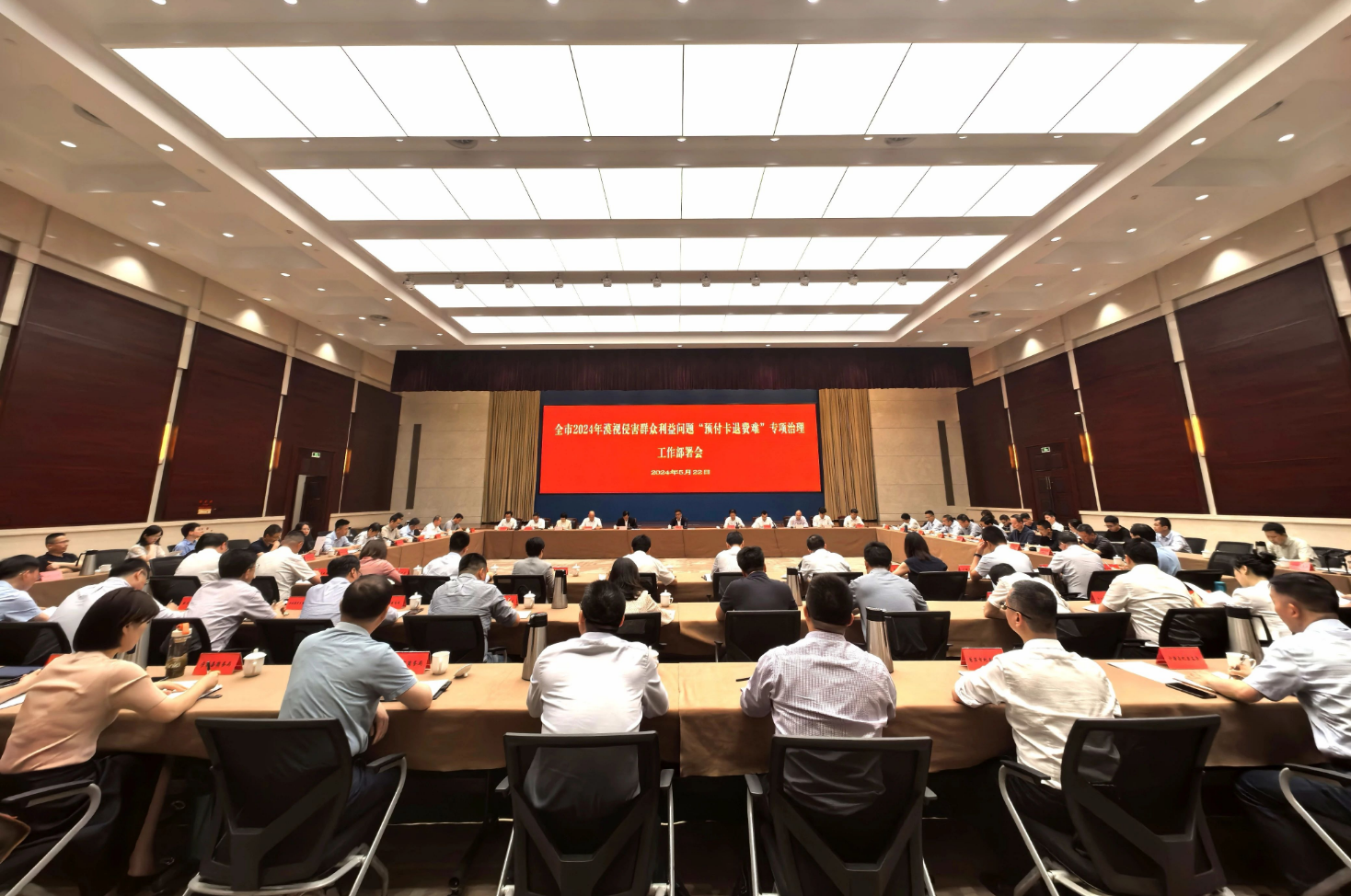 微信图片_20240523092839