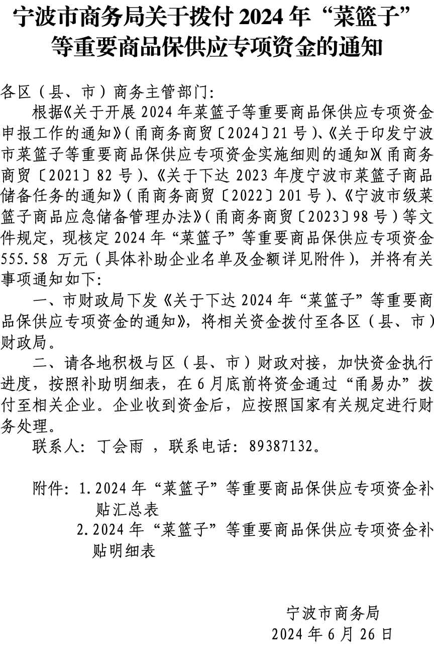 image-1751438886261